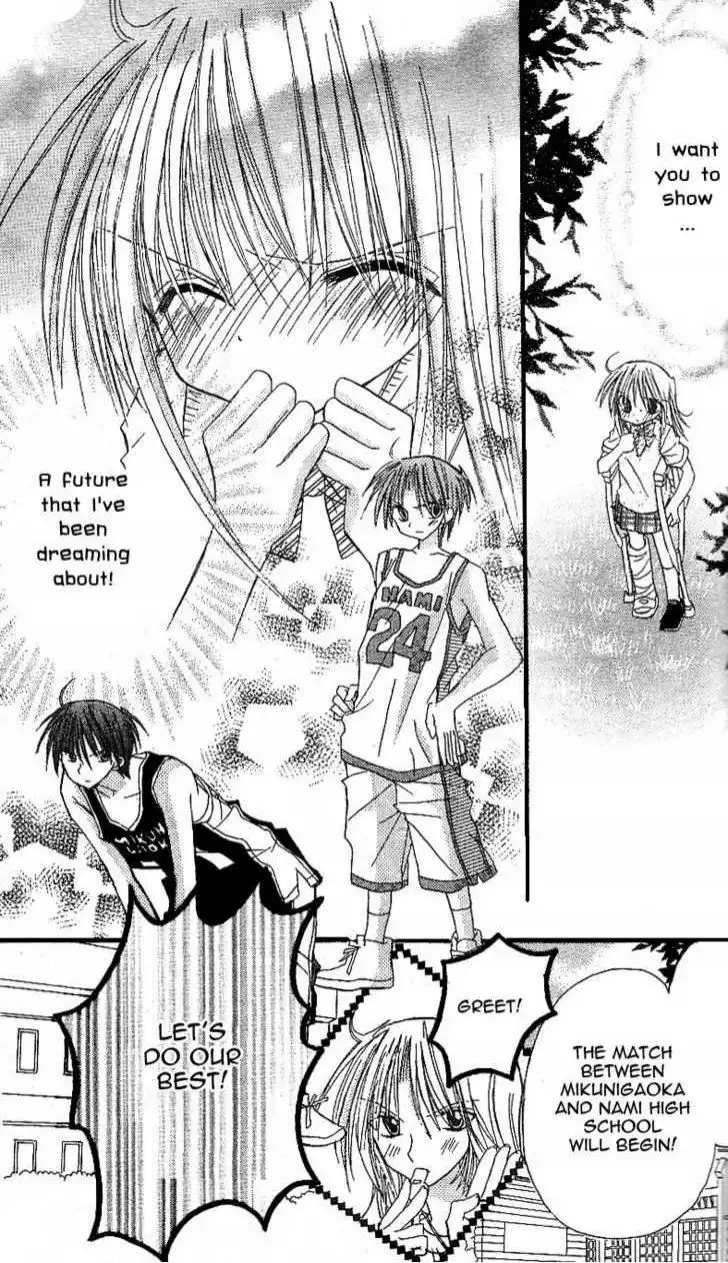 Sakura Zensen Chapter 11 22